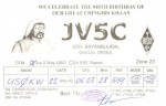 JV5C